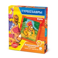 Аппликация из бумаги объемная 15*20см "ТУРБОЗАВРЫ. Буль" 3+
