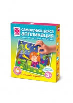 Аппликация самоклеющаяся 22*18см "Маленький агроном" 3+