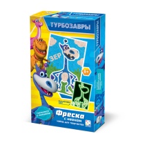 Аппликация из песка  15*10см "ТУРБОЗАВРЫ. Зер"  8+ неон