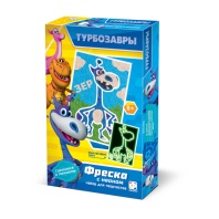 Аппликация из песка  15*10см "ТУРБОЗАВРЫ. Зер"  8+ неон