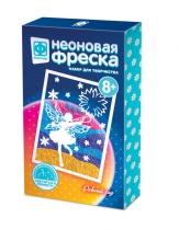 Аппликация из песка 10*15см "Дивный сад" 8+ НЕОН