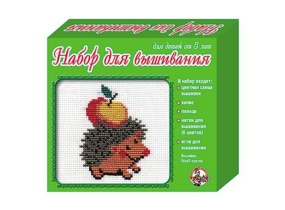 Набор  для вышивания крестиком "Ёжик " (с пяльцами)