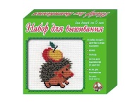Набор  для вышивания крестиком "Ёжик " (с пяльцами)