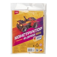 Изготовление модели из дерева "Квадроцикл" 14*7см