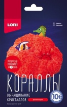 Выращивание кристаллов Кораллы "Красный коралл"