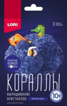 Выращивание кристаллов Кораллы "Фиолетовый коралл"