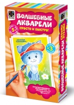 Акварельная живопись А5 "Веселая компания"  5+