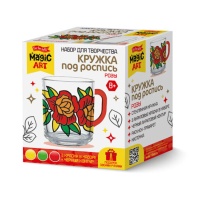 Кружка под роспись "Розы" 8+