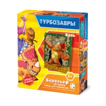 Барельефы из гипса "ТУРБОЗАВРЫ. Буль"