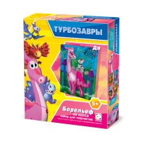 Барельефы из гипса "ТУРБОЗАВРЫ. До"