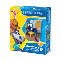 Барельефы из гипса "ТУРБОЗАВРЫ. Зер"