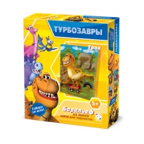 Барельефы из гипса "ТУРБОЗАВРЫ. Трак"