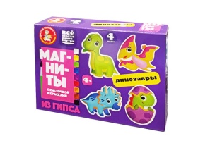 Магниты из гипса "Динозавры" 4 формы