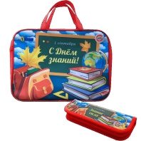 Набор ПЕРВОКЛАССНИКА "Подарок ученику"