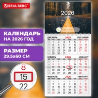 Календарь квартальный 2026г, 1 блок 1 гребень бегунок, офсет, BRAUBERG, Осенний лес, 116745