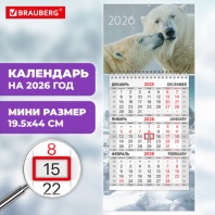 Календарь квартальный 2026г, 1 блок 1 гребень бегунок, МИНИ, офсет, BRAUBERG, Арктика, 116846