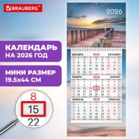 Календарь квартальный 2026г, 1 блок 1 гребень бегунок, МИНИ, офсет, BRAUBERG, Побережье, 116847
