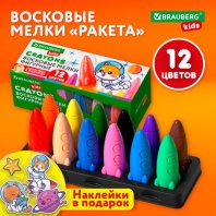 Восковые мелки фигурные BRAUBERG KIDS "РАКЕТА", НАБОР 12 цветов + НАКЛЕЙКИ В ПОДАРОК!, 273082 Восковые мелки фигурные BRAUBERG KIDS "РАКЕТА", НАБОР 12 цветов + НАКЛЕЙКИ В ПОДАРОК!, 273082