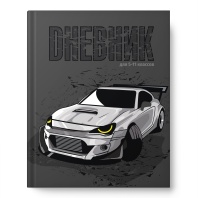 Дневник старш кл. обл. 7БЦ "Спортивная тачка" мат.лам., 48л.