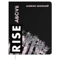 Дневник универсальн. обл. кожзам, тв.пер. "Дерзкий розовый" аппликация, ляссе, 48 л.