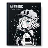 Дневник нач. шк. обл. 7БЦ "Девочка в кепке" софт-тач, тисн. фольгой, 48л.