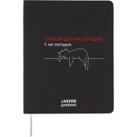 Дневник универсальн. обл. кожзам, интегр. "Список дел на сегодня", шелкография, 48л, ляссе
