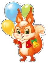 Вырубная фигурка 10*15см "Белочка с шарами и колокольчиком"