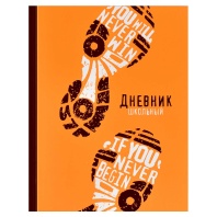 Дневник универсальн. обл. 7БЦ "Следы" мат.лам., 48 л.