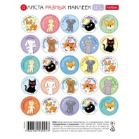 Наклейки бумажные поощрения и оценки, НАБОР 4листа, 115наклеек, Зверушки, HATBER,4Н6н Наклейки бумажные поощрения и оценки, НАБОР 4листа, 115наклеек, Зверушки, HATBER,4Н6н