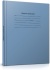 Дневник старш кл. обл. 7БЦ "Классический синий" мат.лам., 48л.