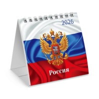 Календарь-домик настольный на гребне, 2026г, BRAUBERG, 101х101мм, Символика, 117280 Календарь-домик настольный на гребне, 2026г, BRAUBERG, 101х101мм, Символика, 117280