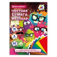 Цветная бумага А4 офсетная, 16л. 8цв., на скобе, МОНСТРИКИ, 200х275мм, BRAUBERG, 116993