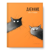 Дневник старш кл. обл. 7БЦ "Музорики" мат.лам., флюор., 48л.