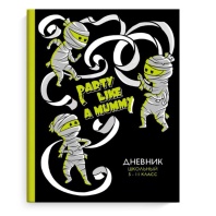 Дневник старш кл. обл. 7БЦ "Вечеринка мумий" глянц.лам., 48л.