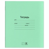 Тетради ДЭК 12 л. КОМПЛЕКТ 10 шт. с ЗЕЛЁНОЙ обложкой, ЮНЛАНДИЯ, косая линия, 106748