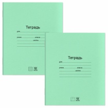 Тетради ДЭК 12 л. КОМПЛЕКТ 20 шт., с ЗЕЛЁНОЙ обложкой, ЮНЛАНДИЯ, клетка+косая линия, 106752