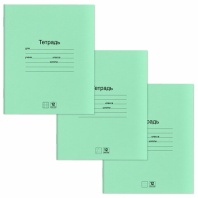 Тетради ДЭК 12 л. КОМПЛЕКТ 30 шт., с ЗЕЛЁНОЙ обложкой, ЮНЛАНДИЯ, клетка+линия+косая линия, 106753