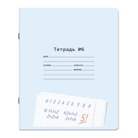 Тетради ДЭК 12 л. КОМПЛЕКТ 10 шт. ПРОПИСЬ № 6 клетка, со справочным материалом, ЮНЛАНДИЯ, 404855