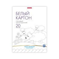 Белый картон глянцевый на клею ErichKrause, А4, 20 листов, игрушка-набор для детского творчества