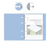 Тетрадь общая с пластиковой обложкой на кольцах ErichKrause IQ FineLine, Symbol, голубой, А5, 100 ли