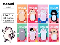 Бумага с липким краем  30л "Лапки" 75*45мм, 4 диз.