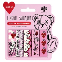 Закладки с липким краем (15*55мм)  5 цв, по 25л. "Амор" пластиковые