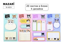 Закладки с липким краем 2, 3, 5 цв. по 20л. "Котики" 4 диз.