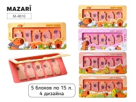 Закладки с липким краем 5цв. по 15л. "Капибары" 4 диз.