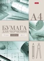 Папка для черчения А4 10л. "Архитектор", пл. 200гр/м2*