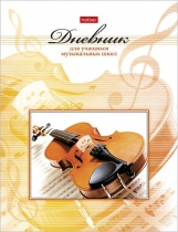 Дневник для музыкальной школы обл.картон "Альт" 48л, скрепка, А5, 2-х цв.блок