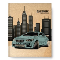 Дневник старш кл. обл. 7БЦ "Машина на крафте" крафт, 48л.