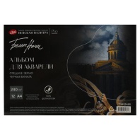 Альбом для акварели  А4 12л. 200 г/м2 "Белые ночи", целлюлоза 100% среднее зерно,черная бумага