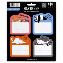 Наклейки на тетрадь "Герои с характером" 20шт.