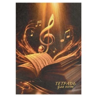 Тетрадь для нот А4  8л., вертик., скоба "Золотой скрипичный ключ"